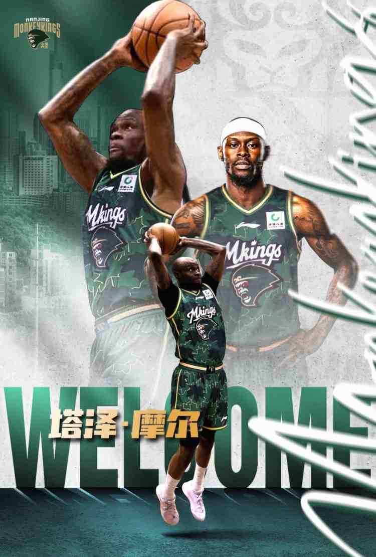 同曦:球队外援摩尔来华行程有所延误 预计季前赛开始前加入球队